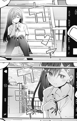 早乙女姉妹は漫画のためなら13
