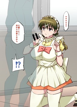 境界のRINNE 真宮桜 アニメ13