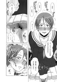 相田リコ68
