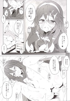 ファイアーエムブレム ルキナ9