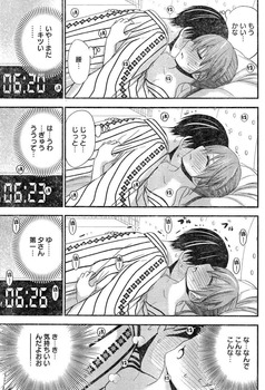 源君物語57