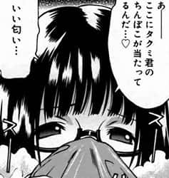 腐女子11
