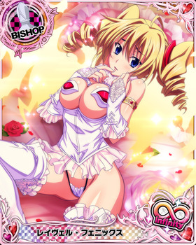 レイヴェル・フェニックス2