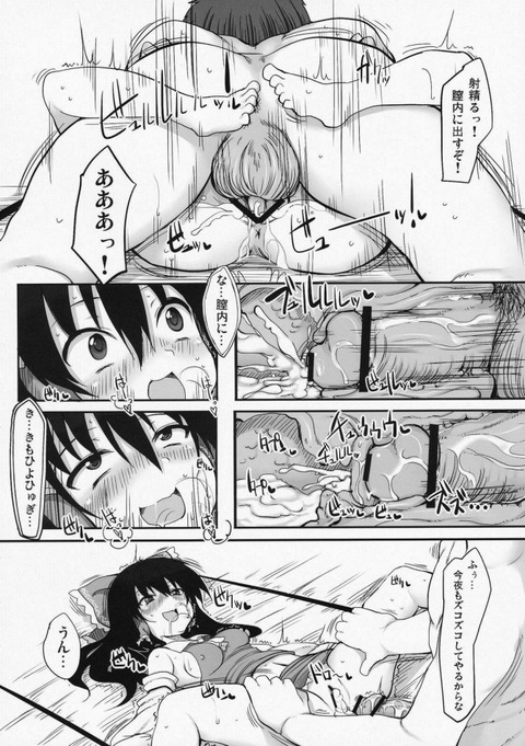 20140909165953cfbs