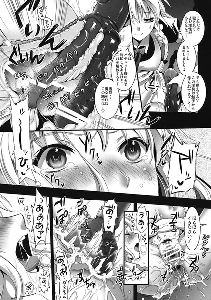 アリス 東方 アニメ_二次エロ画像185
