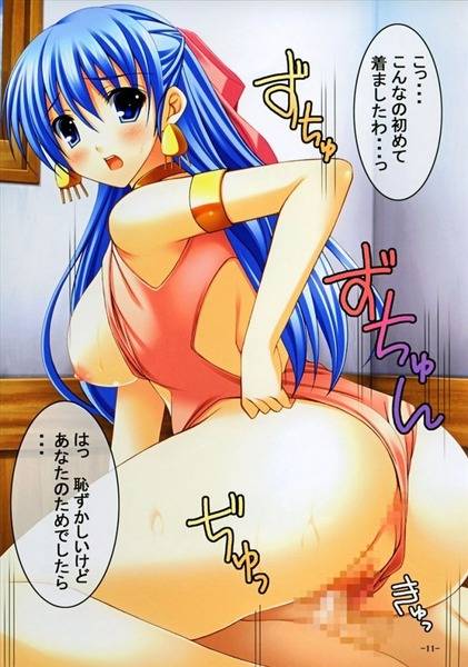 ゲーム ドラゴンクエスト ドラクエ _二次エロ画像101
