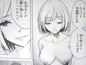デスラバ10