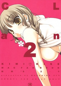 キミキス 水澤摩央47
