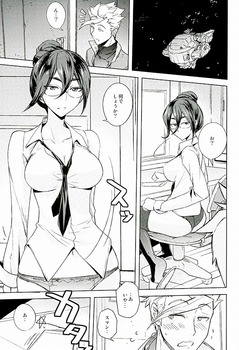 フミタン・アドモス50