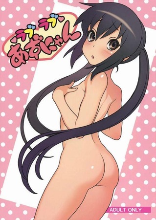 中野梓 あずにゃん15