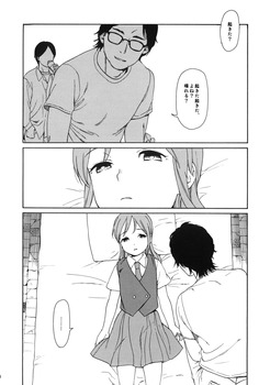 久遠冬花36