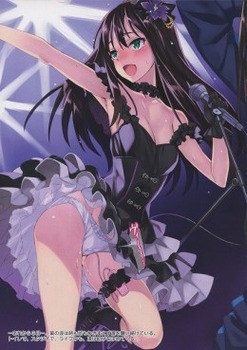 満喫8