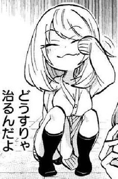 手品先輩 マンガ2