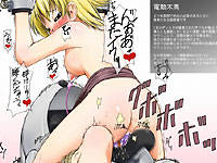 機械姦 マシーン 拘束 機械 バイブ ディルド_二次エロ画像152