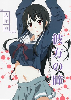 制服 おっぱい パンツ15