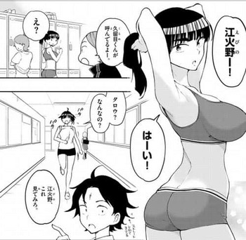 初恋ゾンビ36
