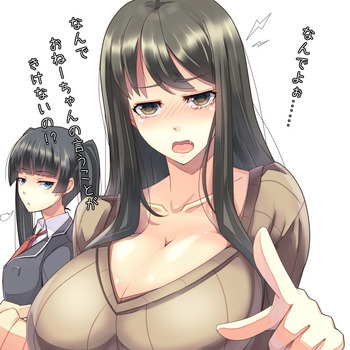 つり目13