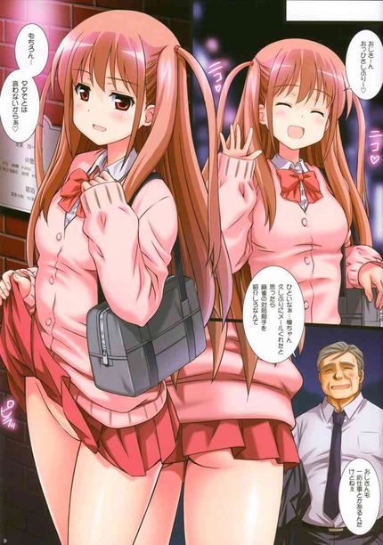 クセ_二次エロ画像16