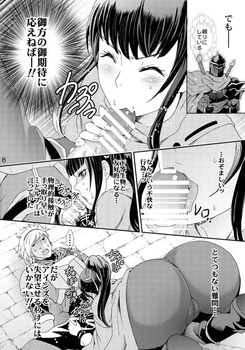 ナーベラル・ガンマ4