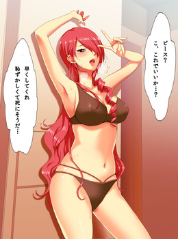 桐条美鶴 ペルソナ38