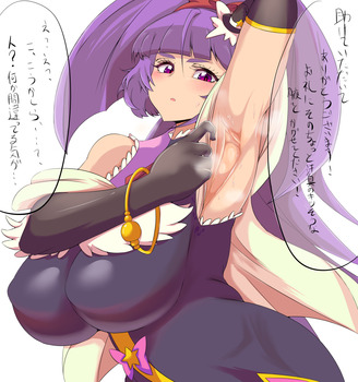 キュアマジカル リコちゃん24