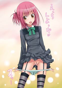 しゅごキャラ 日奈森あむ8