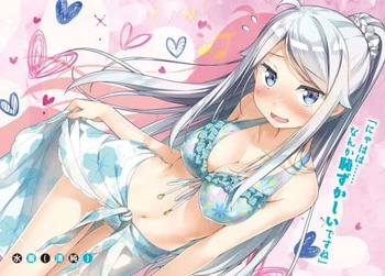 妹さえいればいい。16