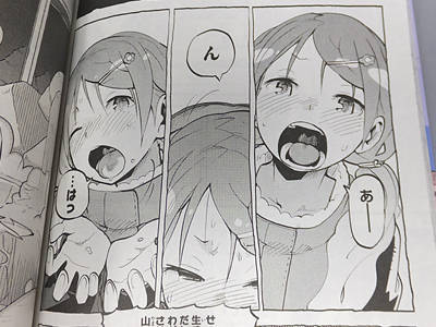 ｉ・ショウジョ34