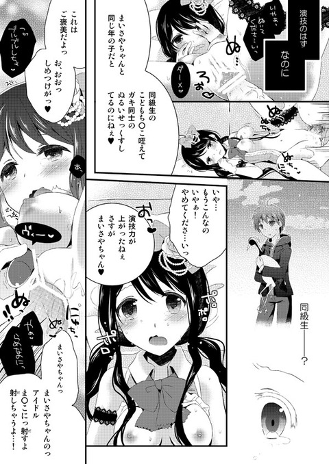 2014091614151641f
