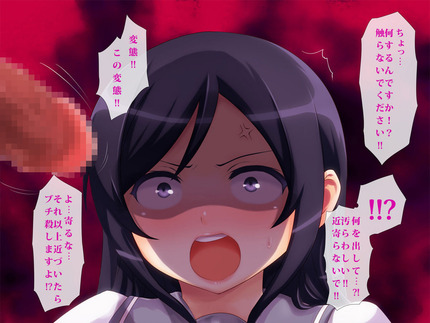 無理やり 無理矢理 エッチ レイプ 犯す _二次エロ画像196