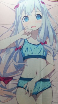 エロマンガ先生 和泉紗霧13