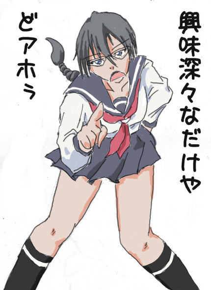 ブリーチ BLEACH 矢胴丸リサ_二次エロ画像2