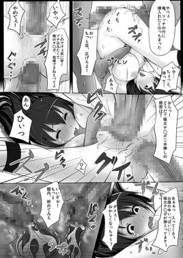 世界でいちばん強くなりたい_二次エロ画像00152