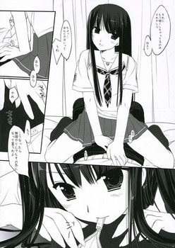 キミキス 二見瑛理子24