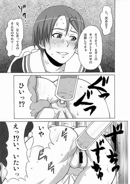 相田リコ12
