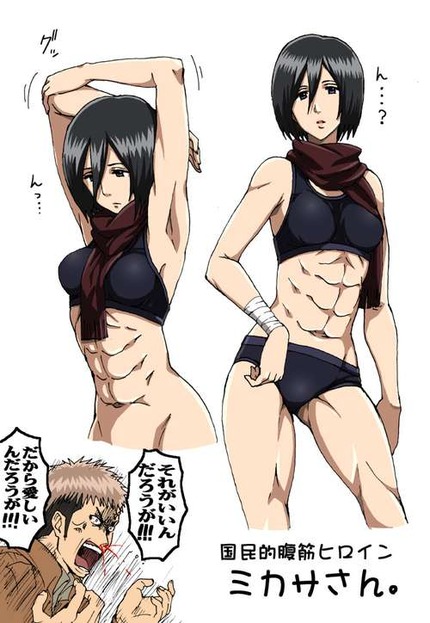 アニメ進撃の巨人_二次エロ画像310
