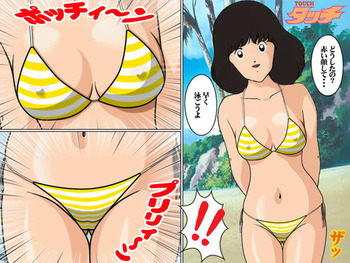 浅倉南39