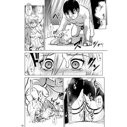 アニメ進撃の巨人_二次エロ画像86