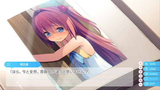 蒼の彼方のフォーリズムpic39