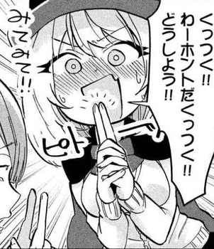 手品先輩 マンガ25