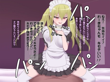 淫乱ビッチ_エロ画像 00389