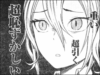 かぐや様は告らせたい2