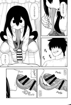 ヒーローアカデミア 蛙吹梅雨33