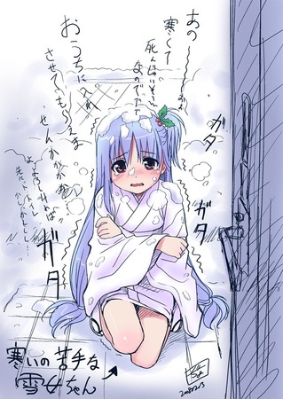 雪女25