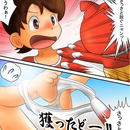 アニメ 妖怪ウォッチ バスターズ_二次エロ画像112