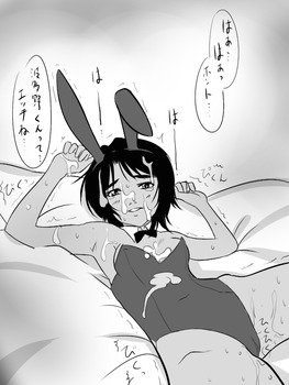 モンキーターン 青島優子 澄ちゃん29
