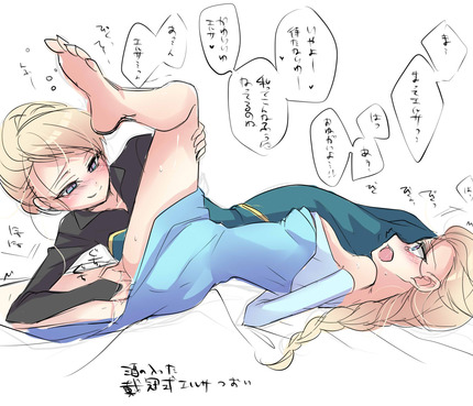 アナと雪の女王 _nijiero00046