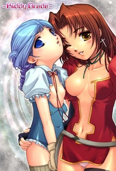 キディ・グレイド26