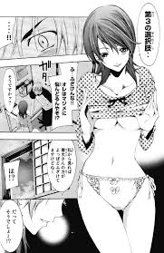君のいる町24