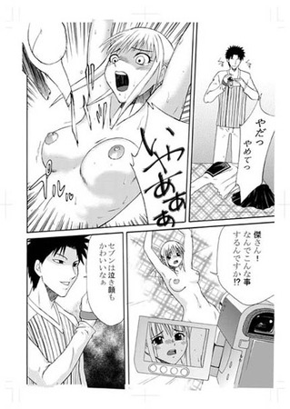美島奈々 群咲舞衣19